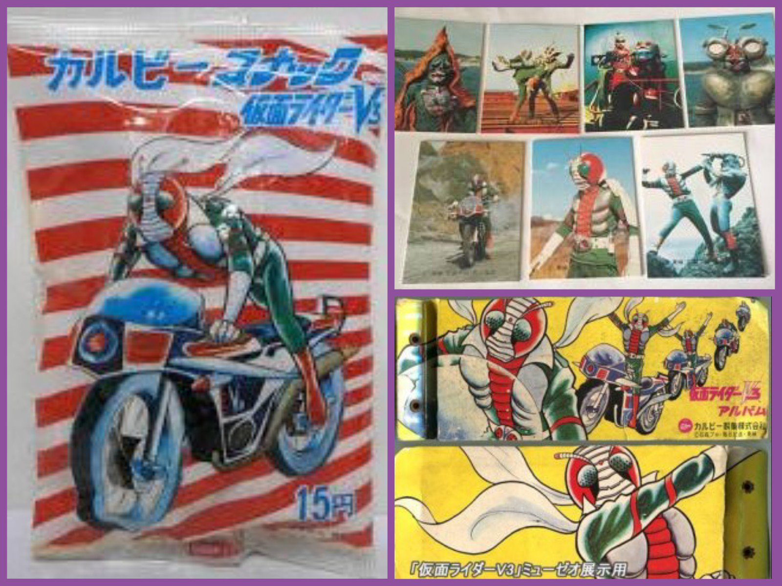 当時物 昭和レトロカルビースナック菓子マジンガーZカード ラッキー