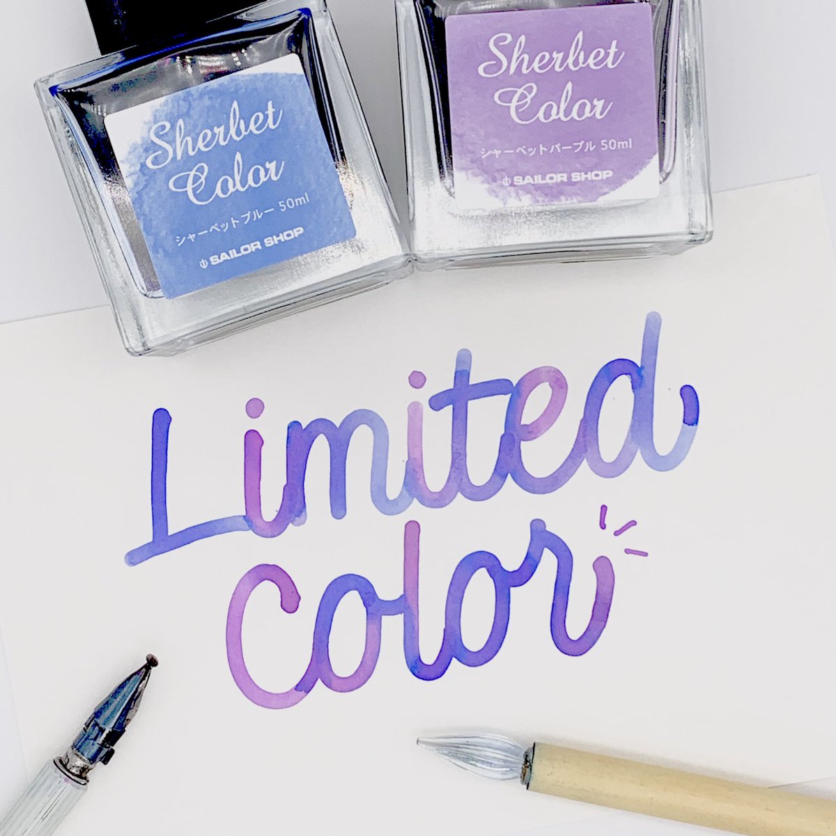 セーラー万年筆の限定インク シャーベットパープルと万年筆セット