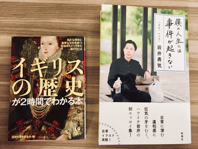 浮竹十四郎 原画展 特典 浮竹十四郎 原画展 特典 浮竹十