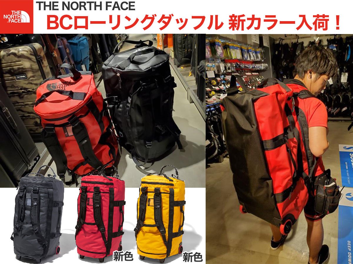 ノースフェイス BCローリングダッフル NM81902