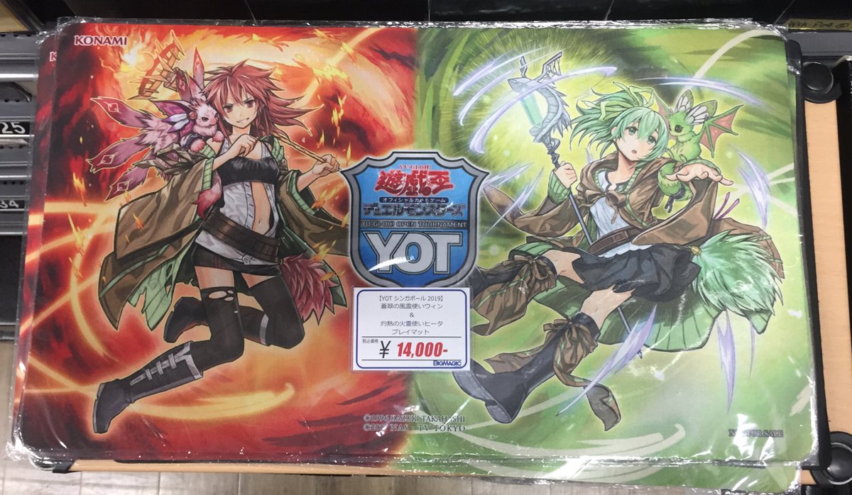遊戯王 プレイマット アジアYOT 霊使い ヒータ ウィン プレイマット