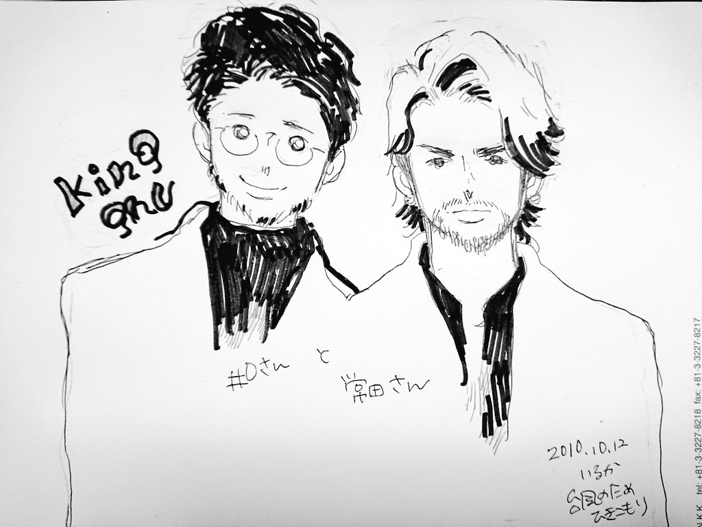 King Gnu 新井和輝 直筆サイン A4パネル 証拠もあり！井口理 常田大希