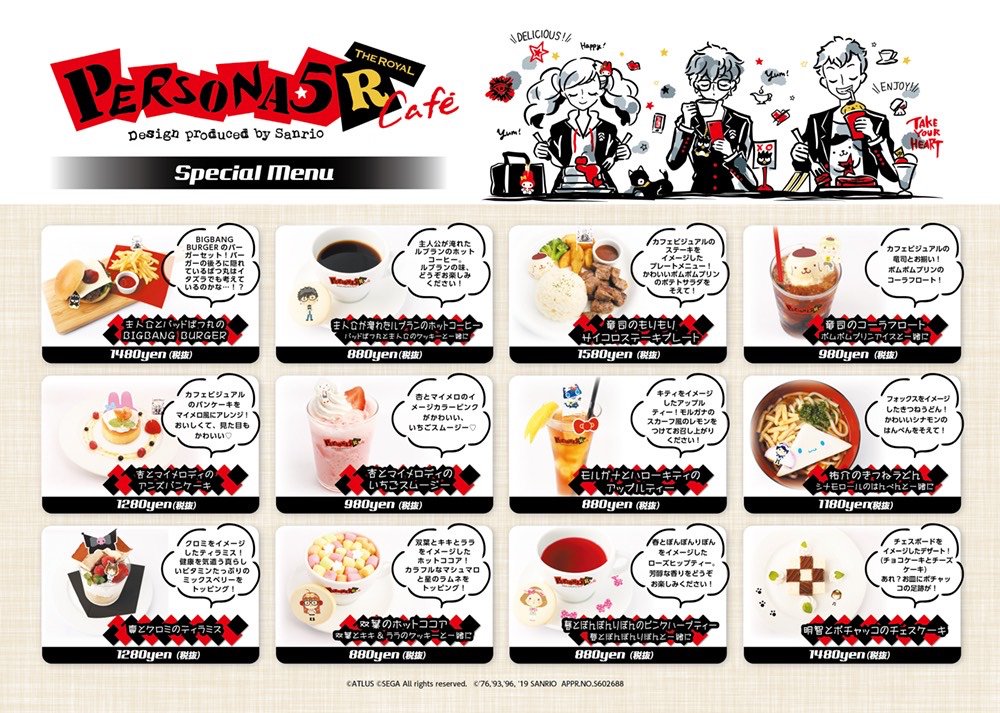 ペルソナ5 サンリオカフェコースターファイル