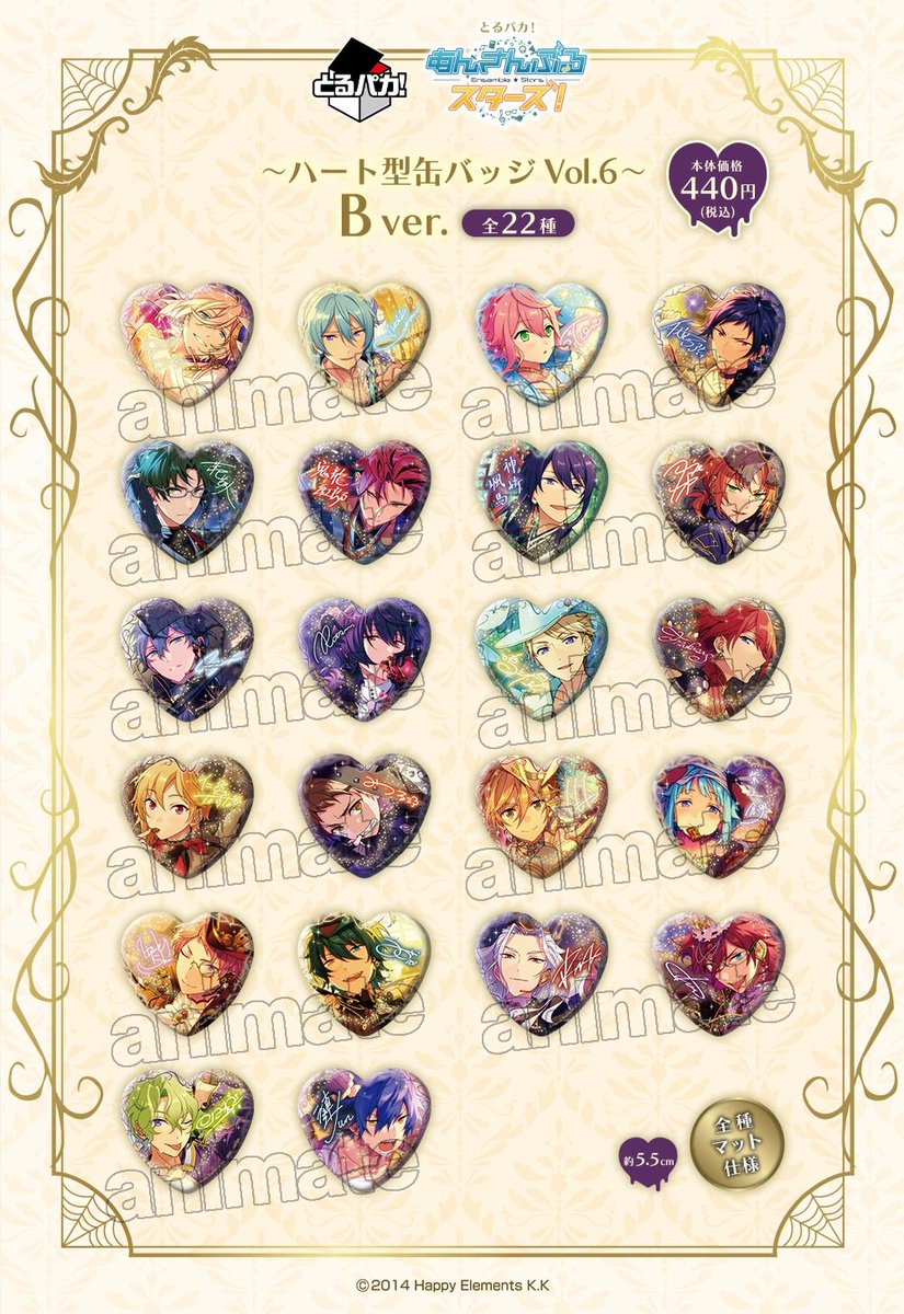 あんスタ とるパカ 缶バッジ 零 株式会社アニメイト on X