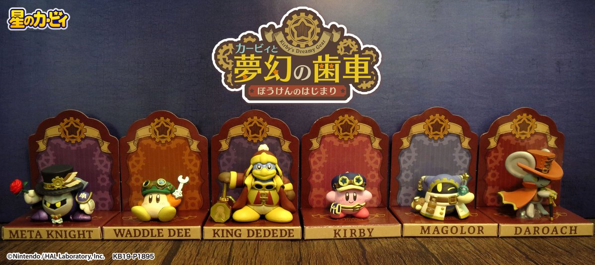 全6種セット】星のカービィ カービィと夢幻の歯車 ぼうけんのはじまり