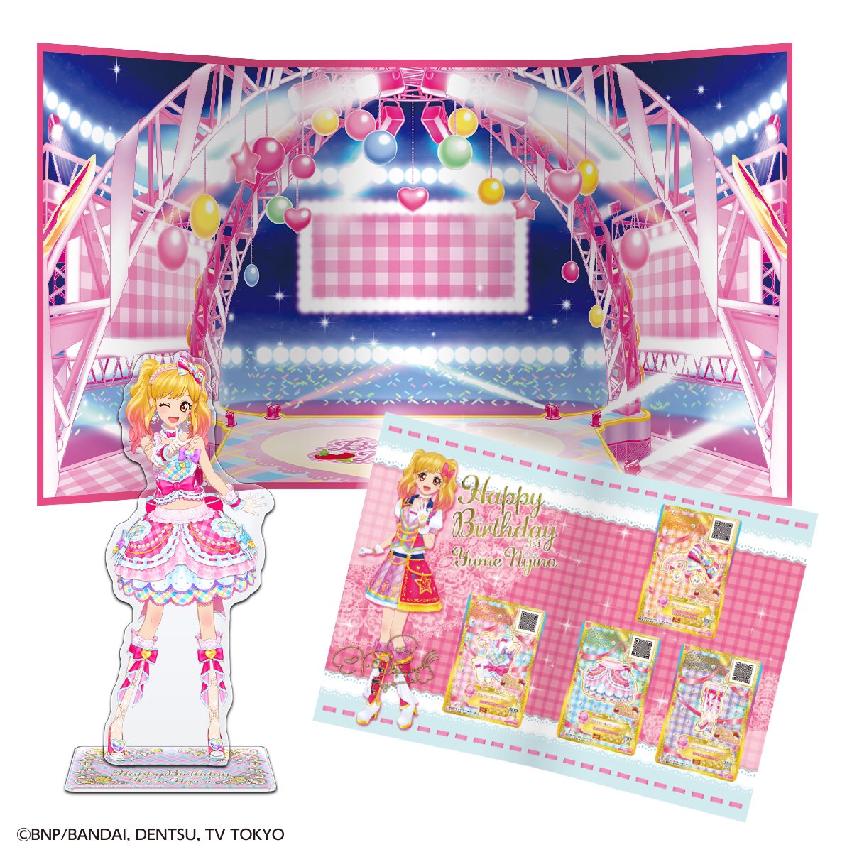 AIKATSU! Premium Birthday Box 大空あかり プレミアムバンダイ