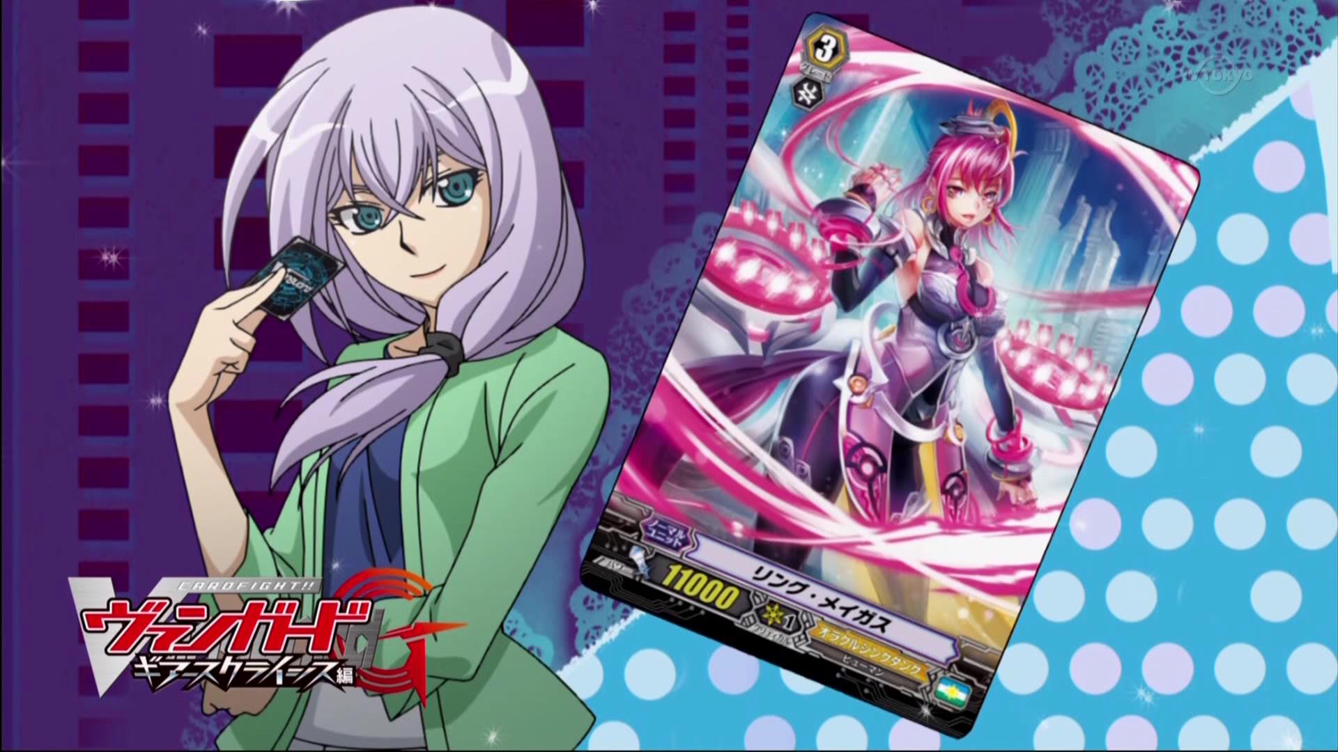 ヴァンガード 戸倉ミサキ エネルギー SER SER エネルギー 戸倉ミサキ