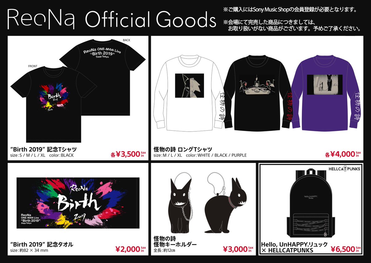 GOODS PHOTO】 □【通販限定】Hello, UnHAPPY.パーカー × HELLCATPUNKS