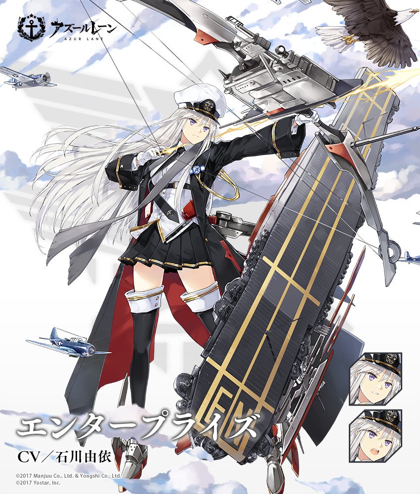 特典着せ替えの画像公開！】 12/4(水)発売 Blu-ray Vol.1には、原作