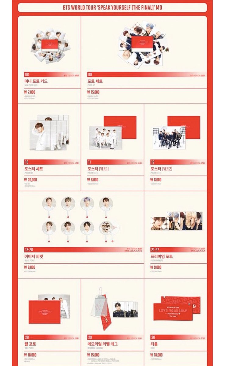 BTS うちわ 公式 LYS SYS final MOS ソウルコン