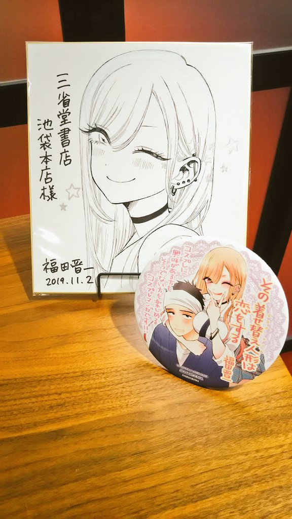 新品未開封】着せ恋 福田晋一直筆サイン入り複製原画 Haniel ハニエル