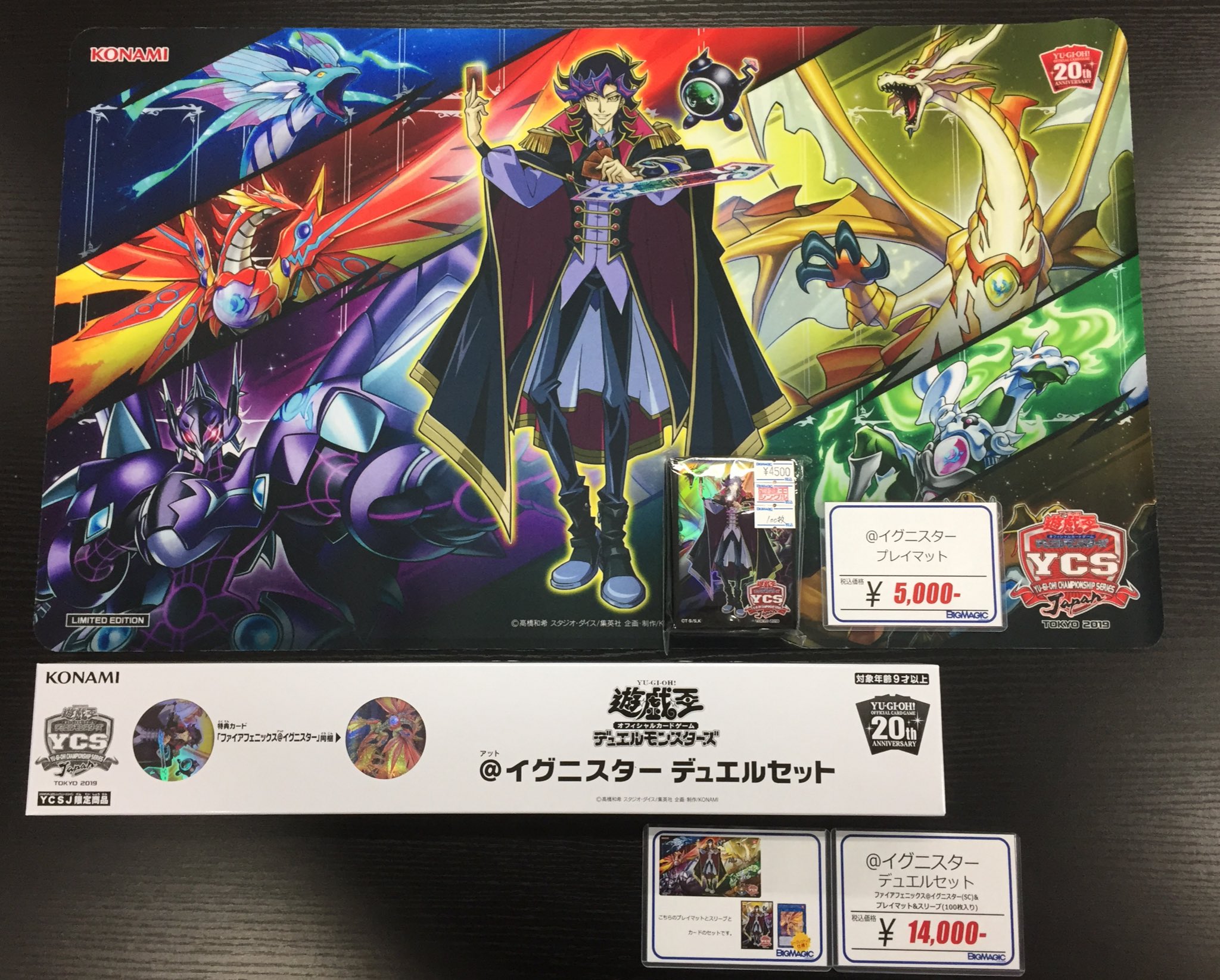 イグニスター デュエルセット 憑依覚醒 セット
