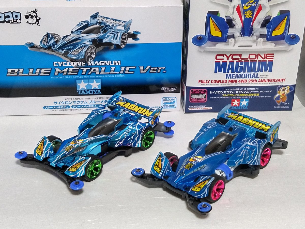 ビクトリーマグナム メタリックブルーメッキ ミニ四駆 サイクロン