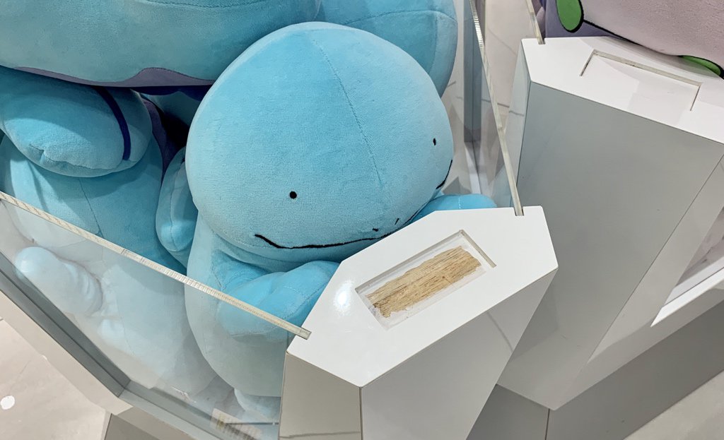 もちふわクッションヌオー