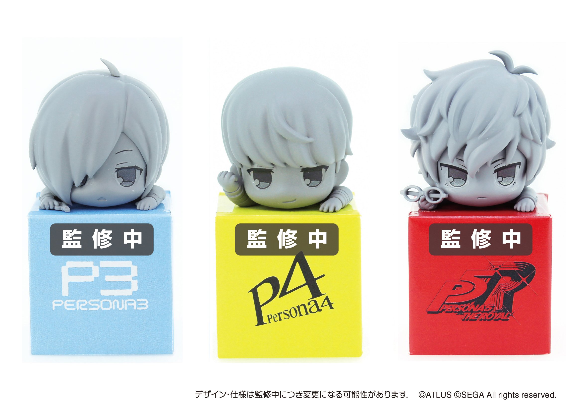 ペルソナ3 ひっかけフィギュア 主人公 P3主人公 FuRyu ペルソナ3