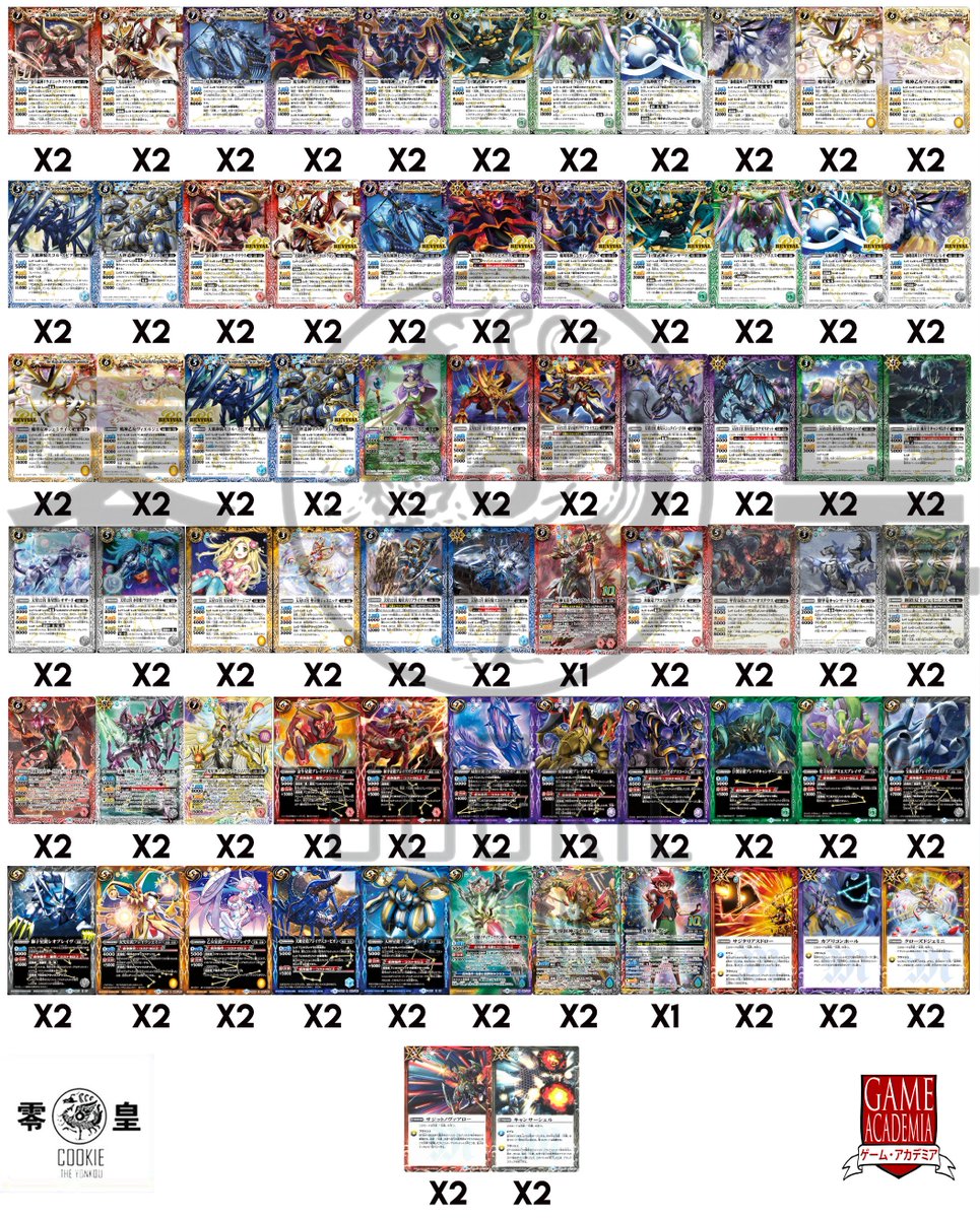 バトスピ 光導デッキ バトスピ 光導デッキ パーツまとめ売り バトスピ