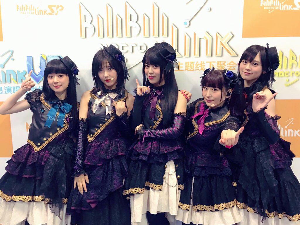 専用出品】Roselia志崎樺音 引退品 専用出品】Roselia志崎樺音 引退品