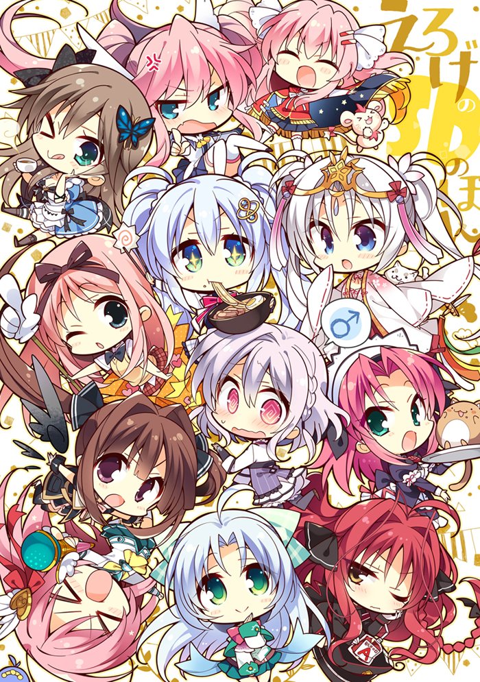 でっかい剣が好き グッズ セット こもわた遙華 こも輪 コミケ 【公式通販】