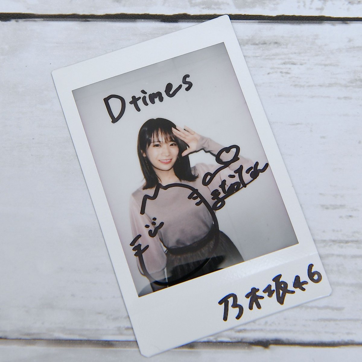 秋元真夏 サイン入り生写真 3種 秋元真夏 サイン入り生写真 Amazon.co