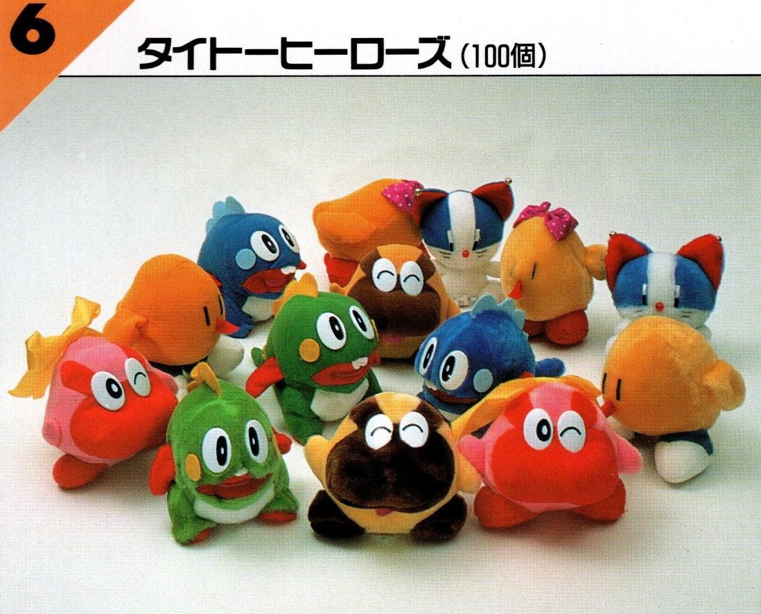 希少 ミズバク大冒険 ヒポポ ぬいぐるみ タイトー ゲームキャラ 割引