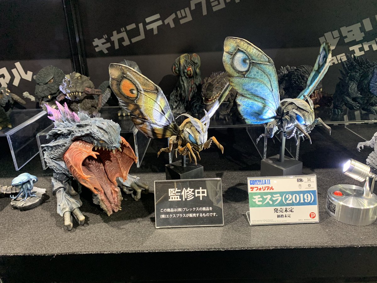 エクスプラス デフォリアル モスラ 2019 一般流通版 少年リック商品