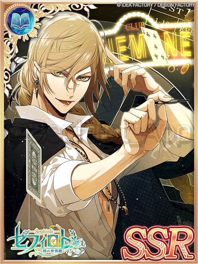 Collar×Malice 白石景之 メッセージカード | K-BOOKS 池袋 2次元