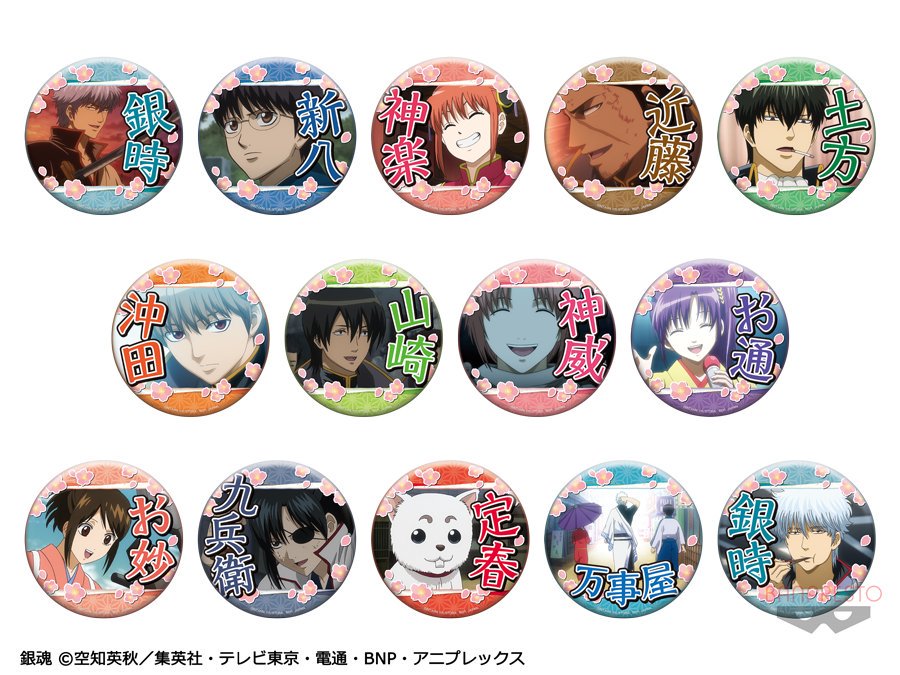 プライズ】12月、セガのお店限定で「銀魂」のアニメの名シーンを使用