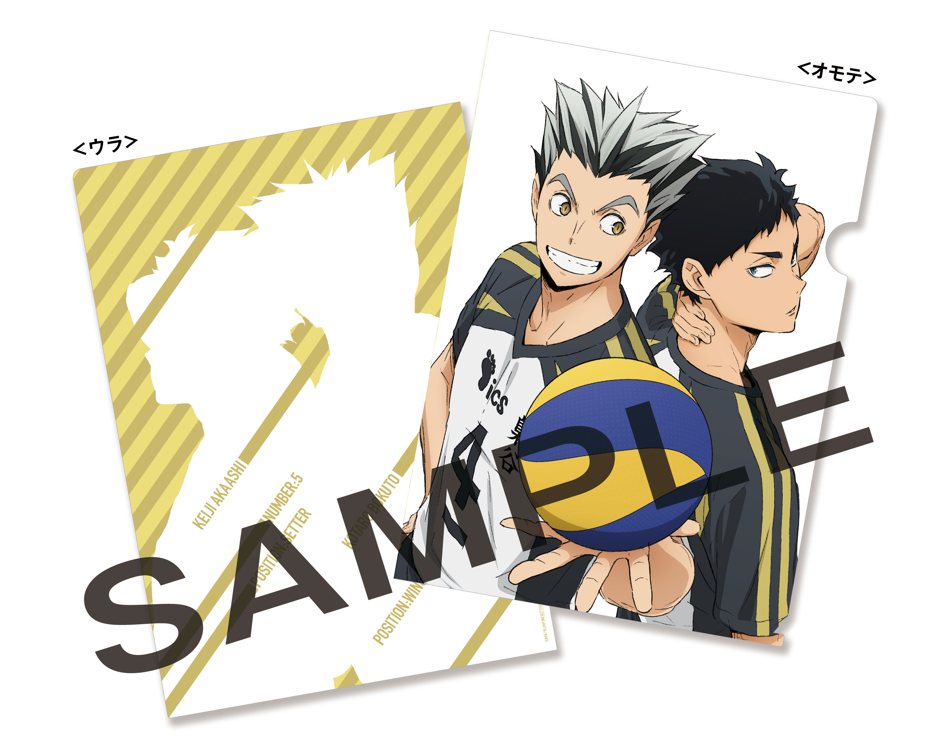 ジャンプフェスタ2025 ショウワノート おみくじ ブロッキー ハイキュー5枚