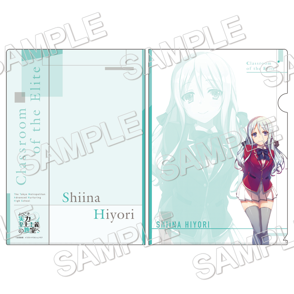 全7種 ようこそ実力至上主義の教室 生徒データベーストレーディング