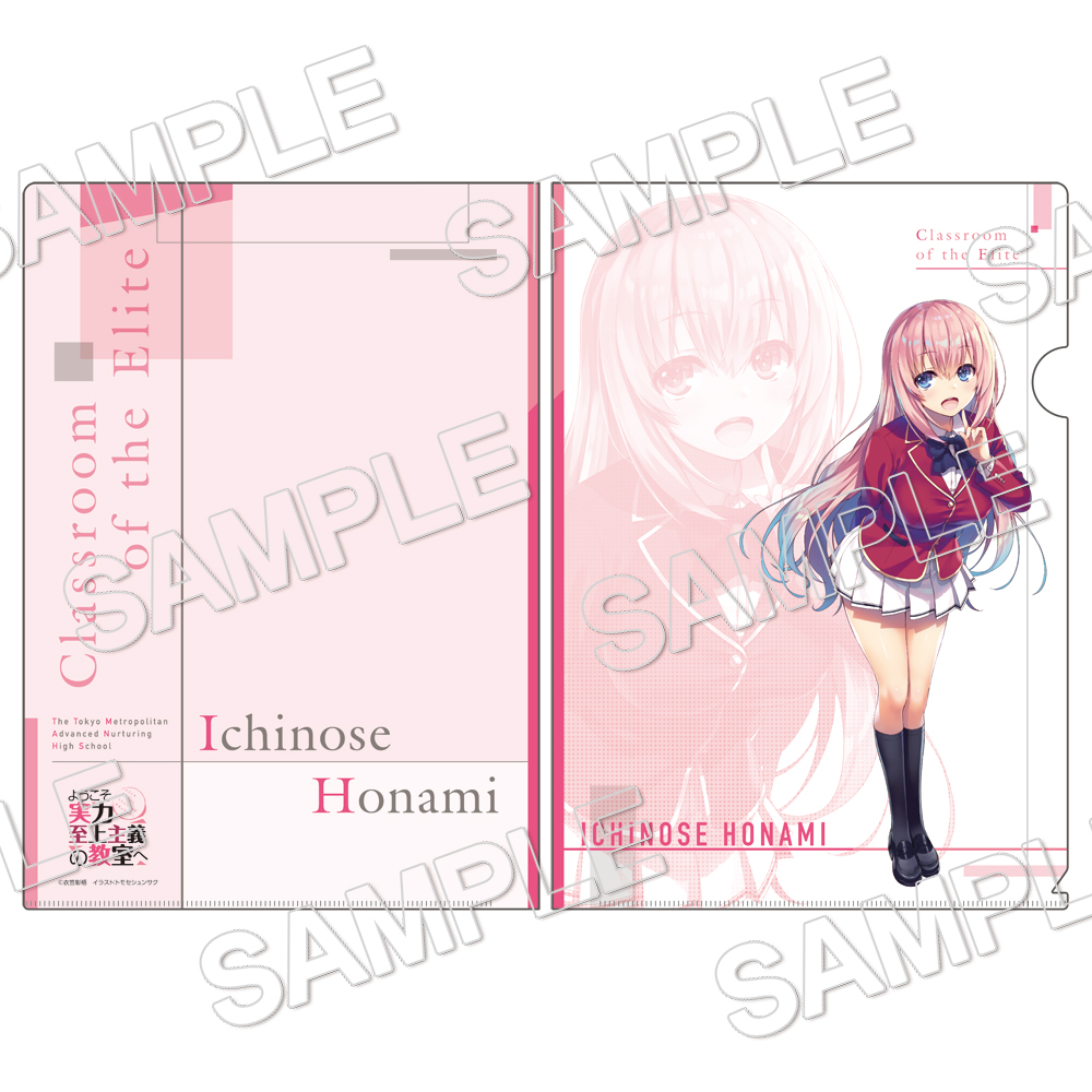 全7種 ようこそ実力至上主義の教室 生徒データベーストレーディング