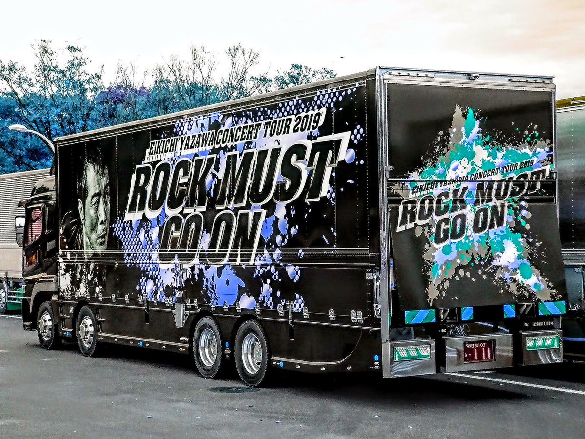 矢沢永吉ツアートランポ 矢沢永吉コンサートツアートランポ4台 Amazon