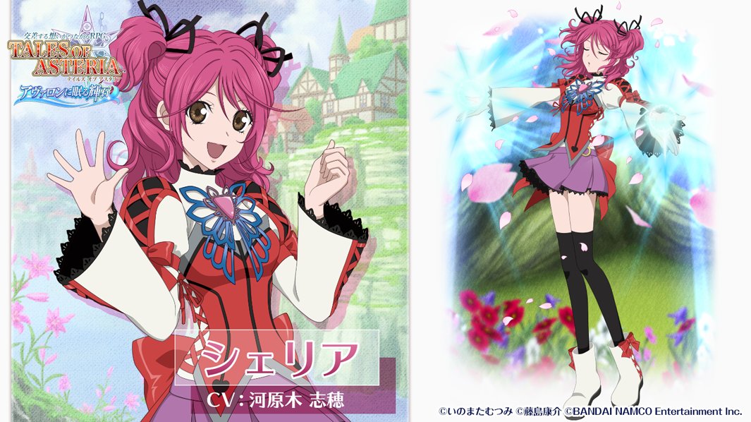 ヴィクトリースパーク 光の加護士シェリア SPサイン テイルズオブ