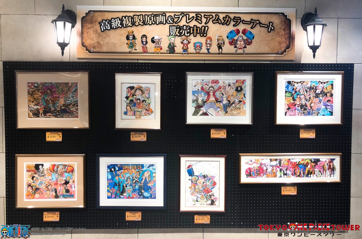 ONE PIECE麦わらストア 東京 ワンピース タワー店5周年 複製原画 ONE