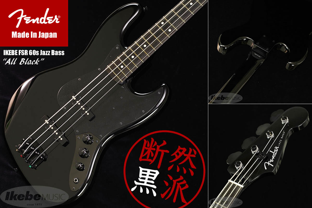 Fender Jazz Bass ブラック