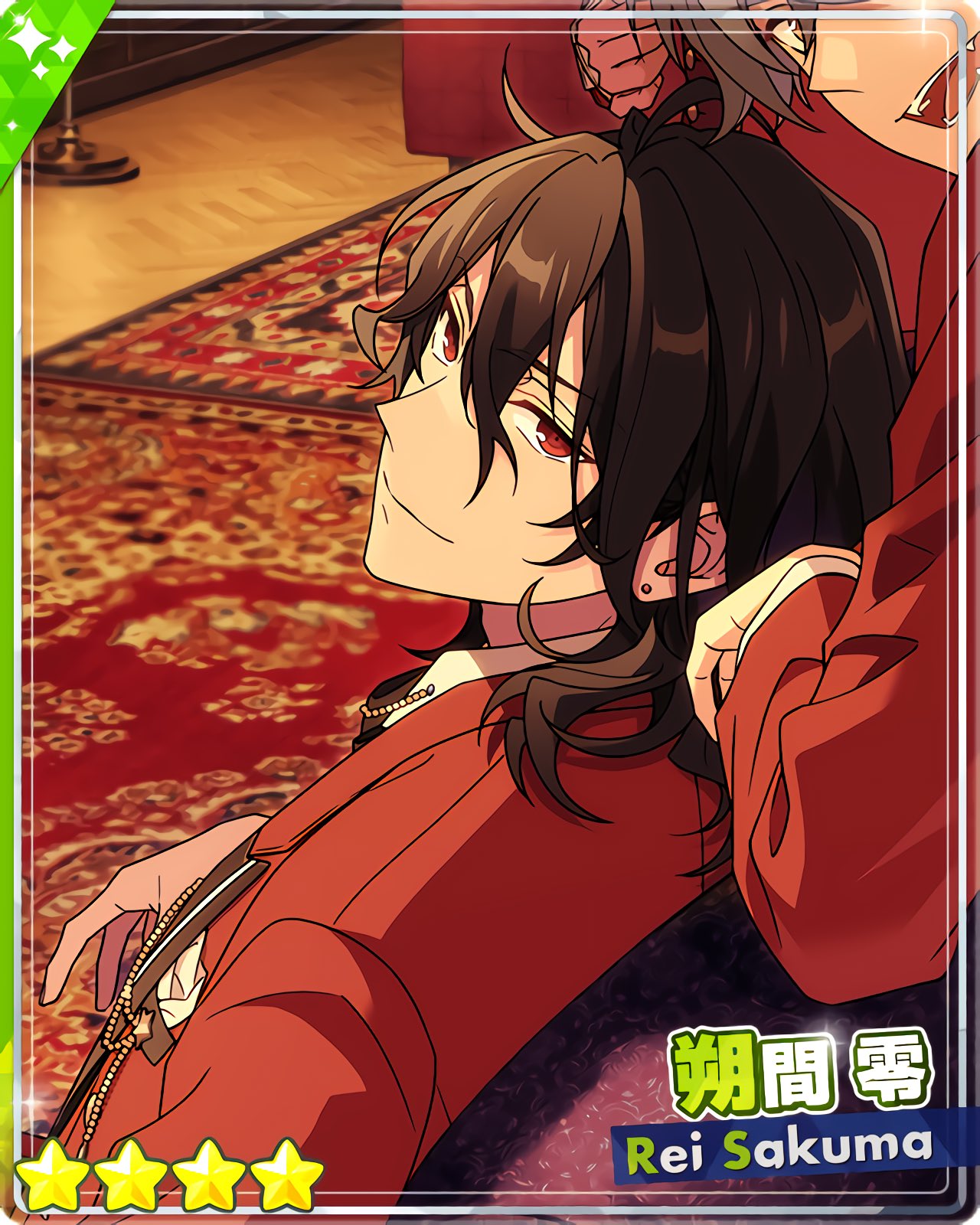 朔間零 ぱしゃこれ オペレッタ 朔間零 ぱしゃこれ オペレッタ あんさん