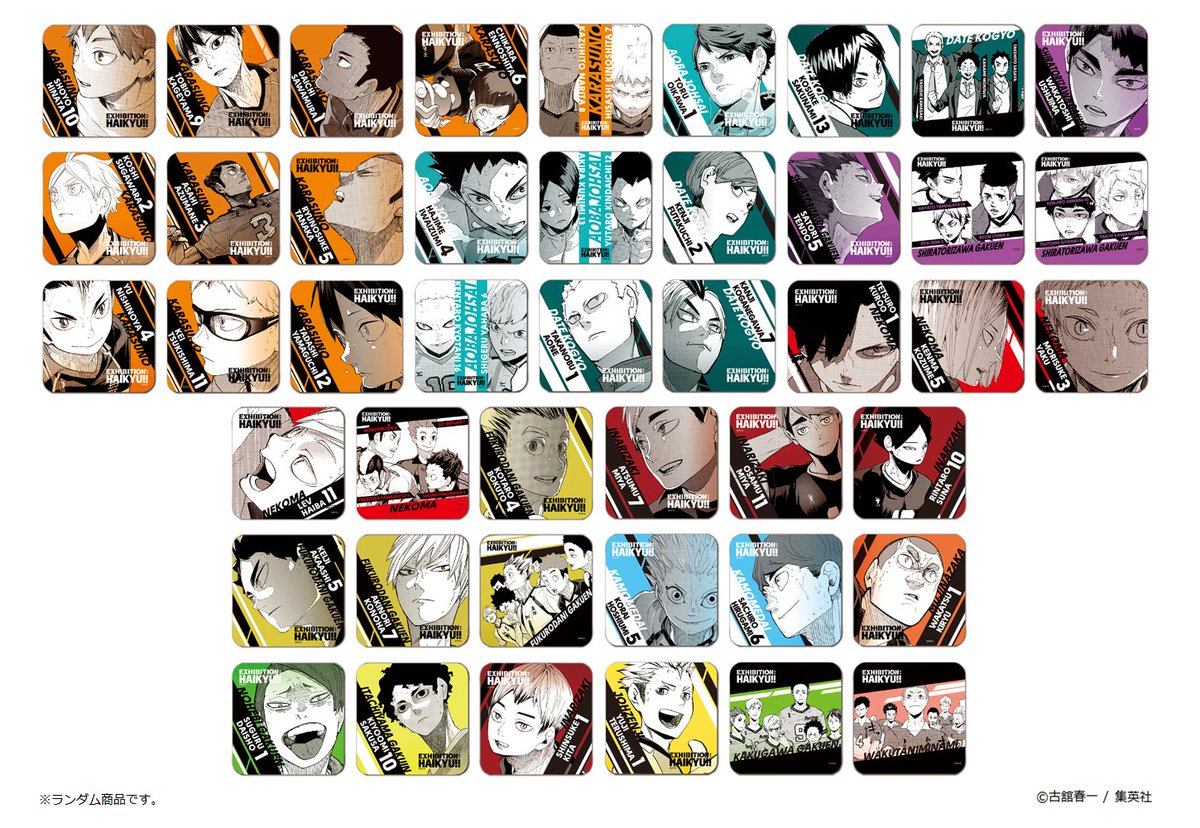 ハイキュー‼︎展 アートコースター 第5弾 BOX 特典付き Amazon.co.jp