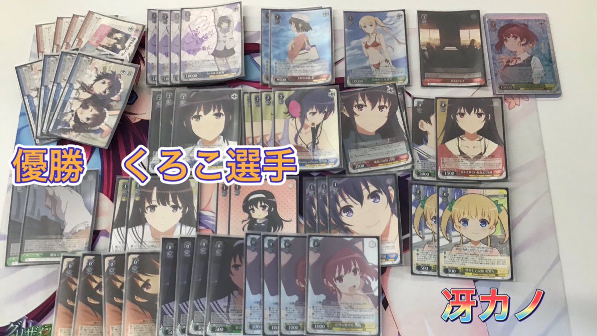 ヴァイス 冴えカノ デッキ