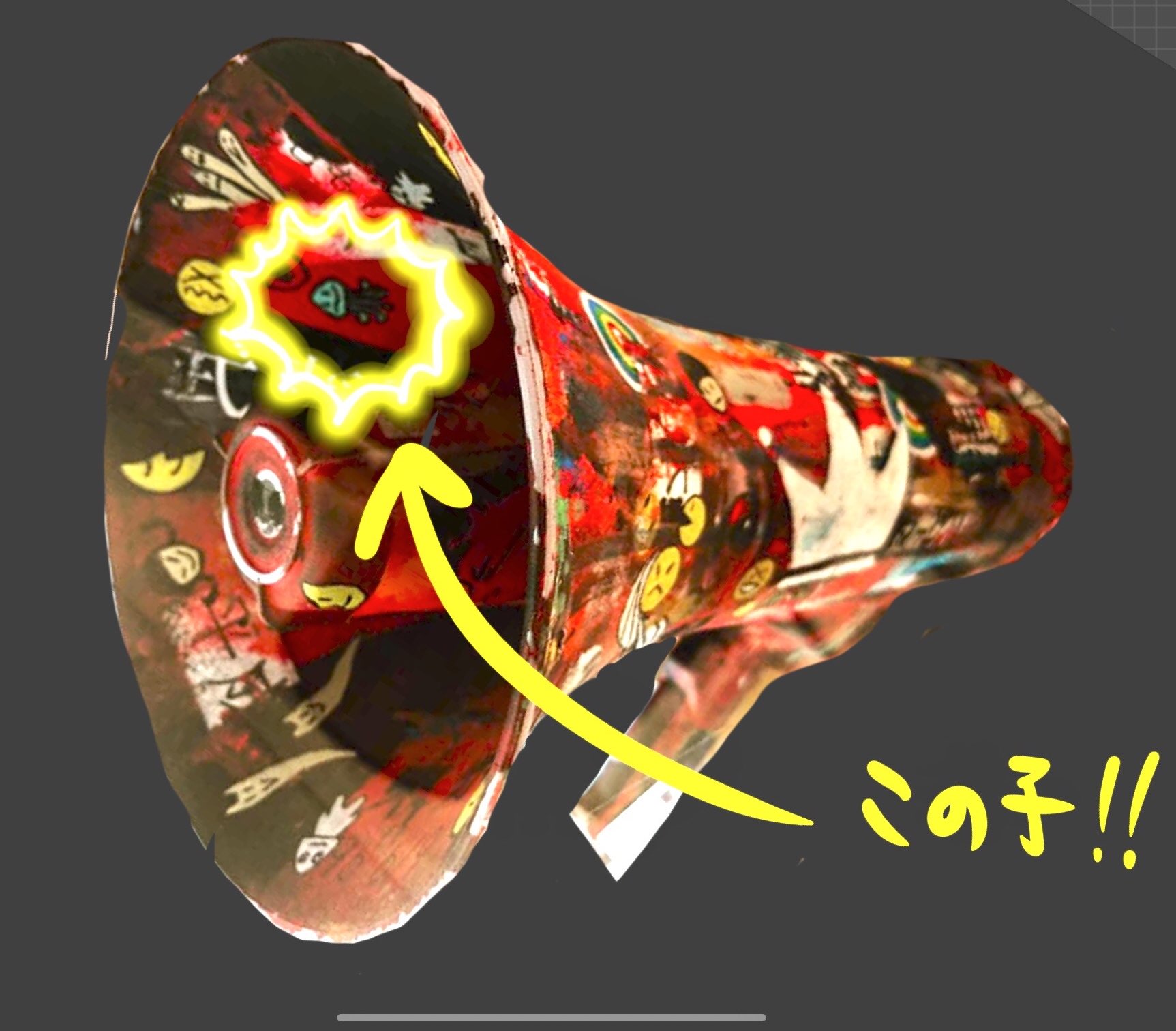 常田大希 King Gnu メガホンキーホルダー King Gnu 常田大希 メガホン