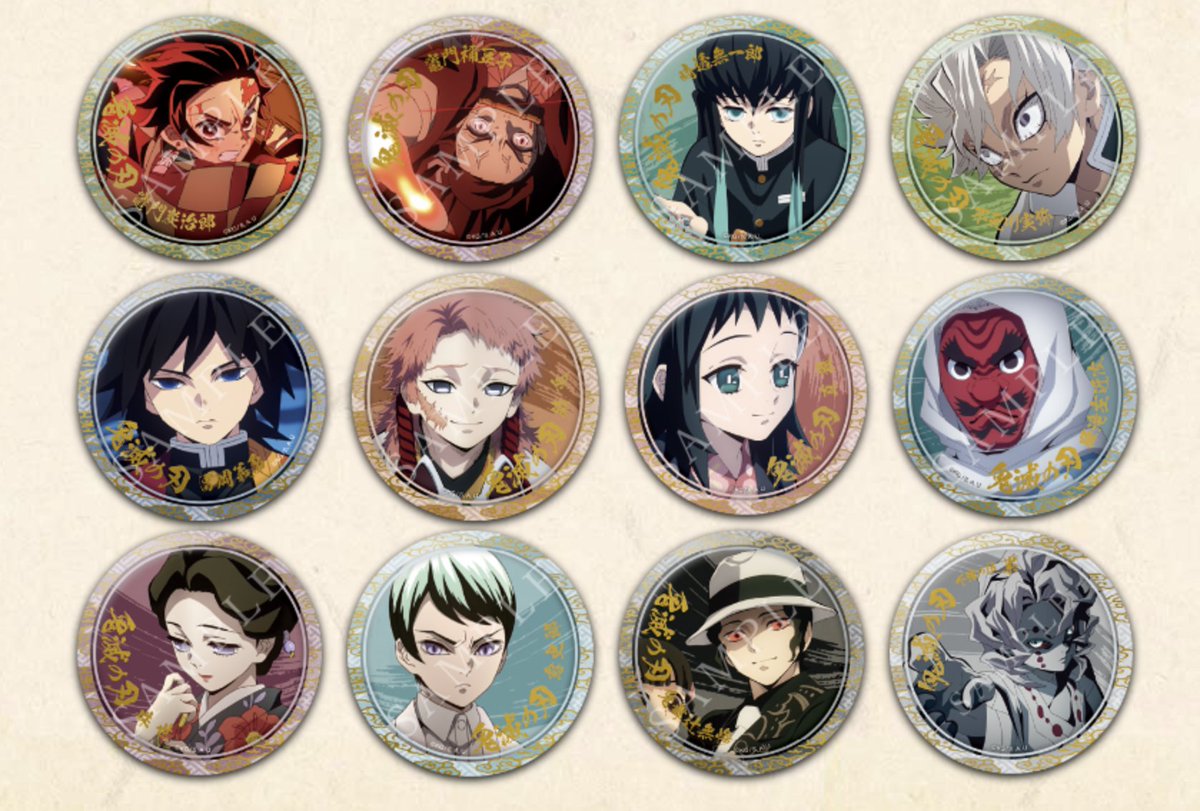 鬼滅の刃 竈門禰豆子 刀鍛冶の里編 絵巻カフェ 箔押しランダム缶バッジ