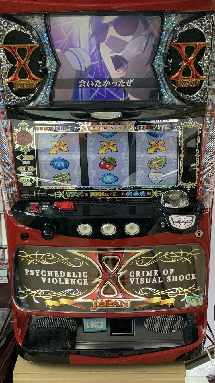 スロット XJAPAN X-JAPAN スロットマシン 本体 XJAPAN パチスロ 実機