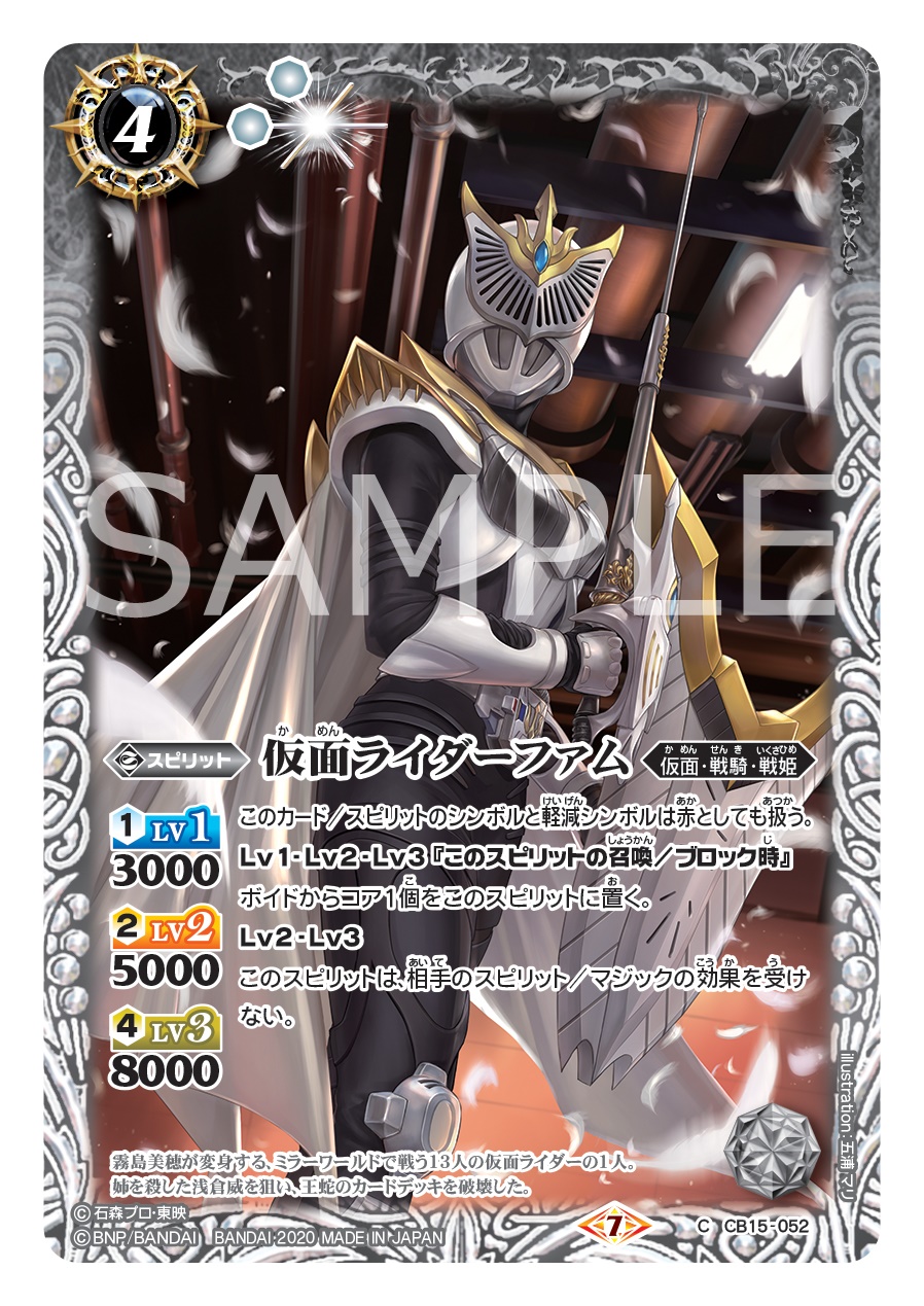 引退品バトスピ 仮面ライダー龍騎デッキ＋カード大量