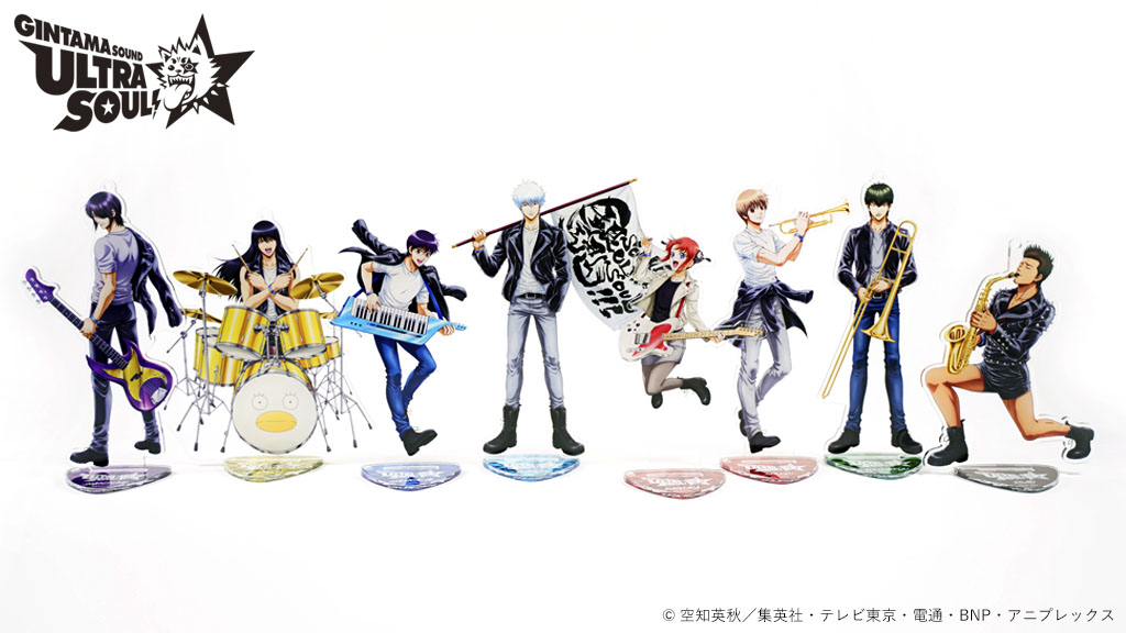 銀魂 銀時 新八 神楽 SOUND ULTRA SOUL! アクリルスタンド 銀魂 銀時 新八