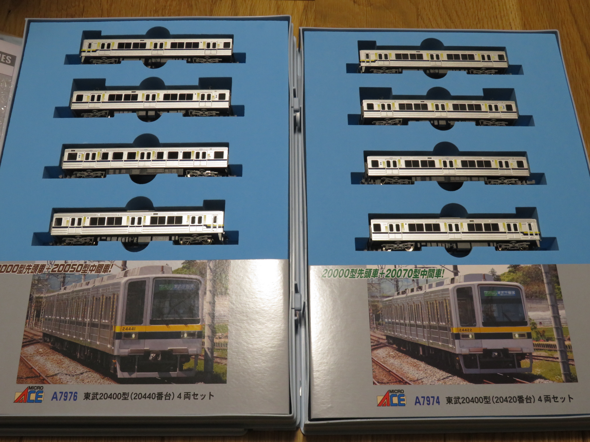 TOMYTEC 鉄道コレクション 東武鉄道 20400系 A B C セット Amazon