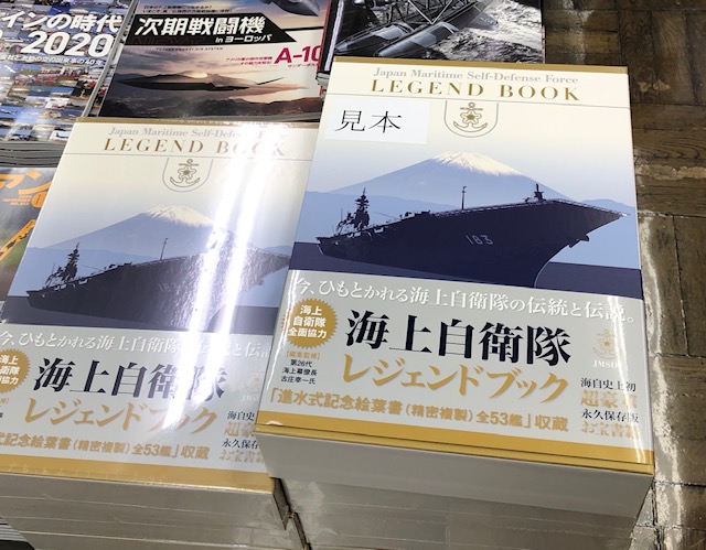 書泉 ミリタリー على X: 