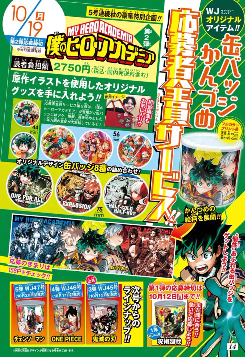 EjgI1D3VkAAetVx.jpg?format=jpg