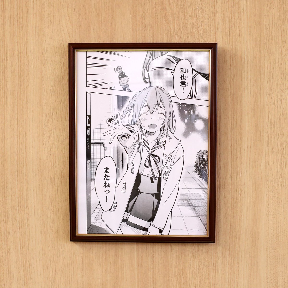 彼女お借りします 2期放送記念プレゼントキャンペーン 複製原画 水原