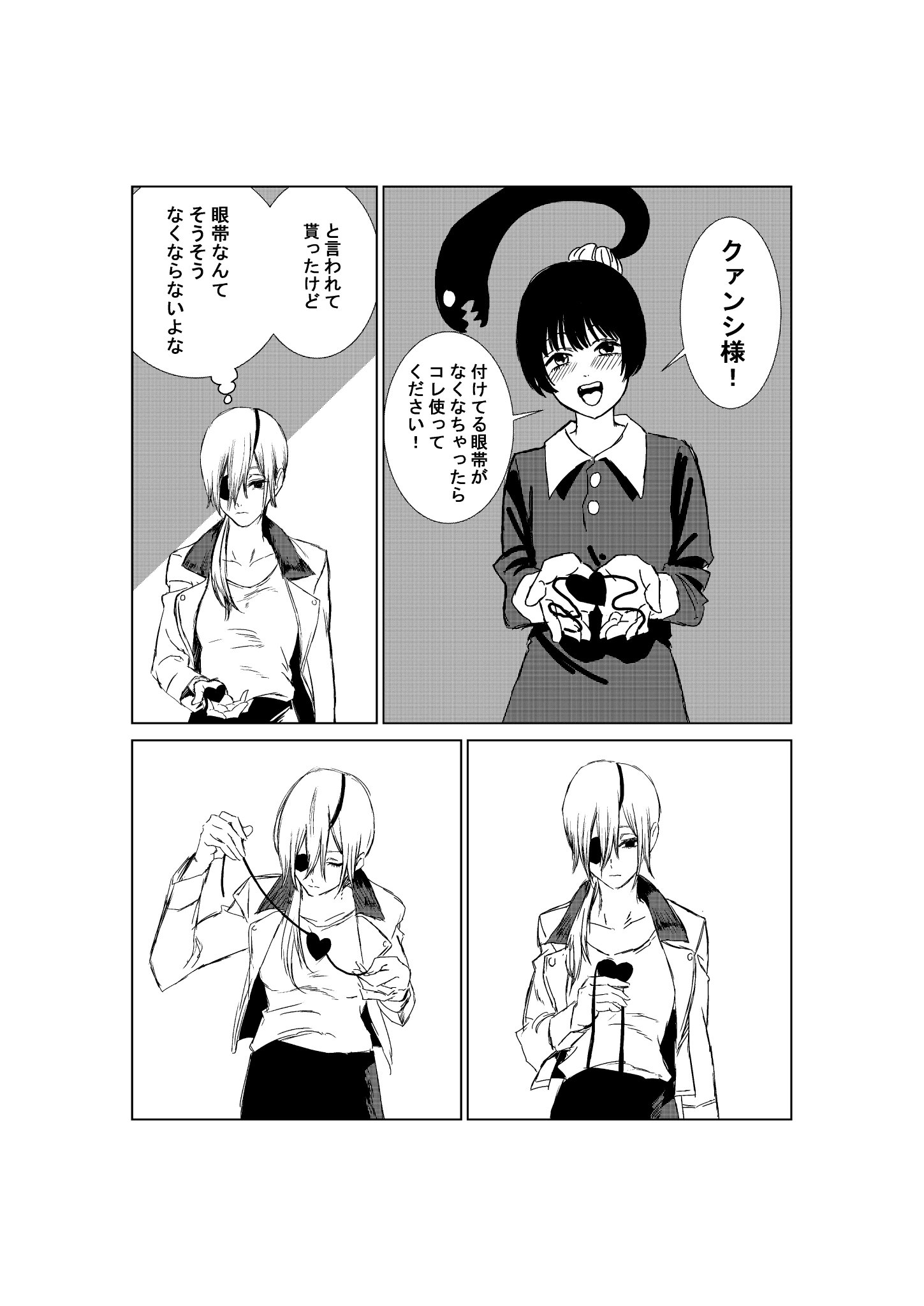 チェンソーマン クァンシまとめ売り