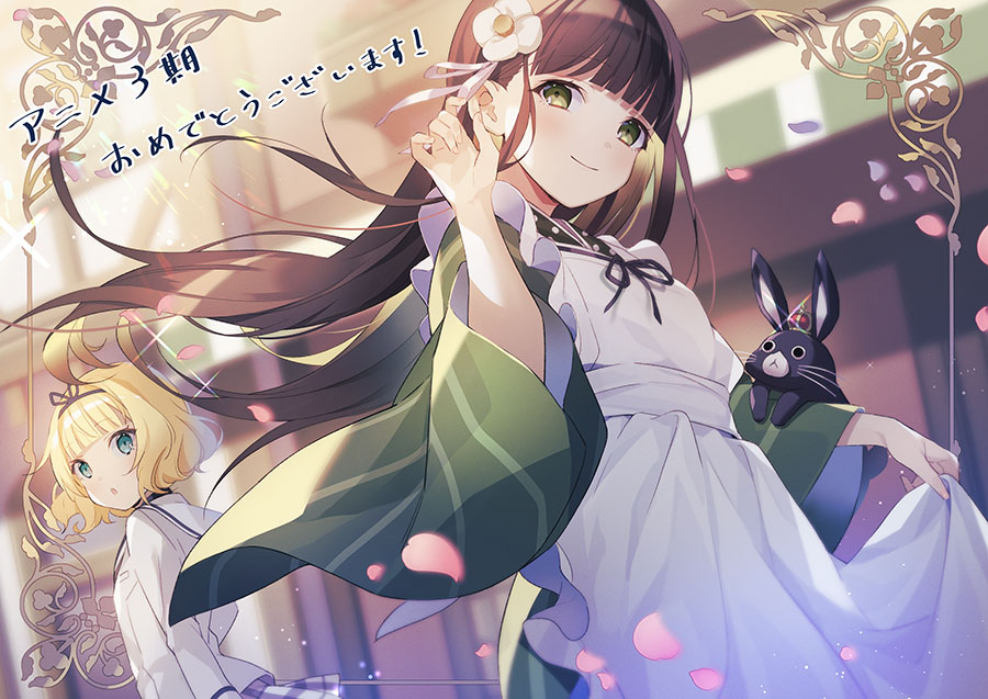 放送開始まであと4日♪】 TVアニメ第3期放送開始カウントダウン企画