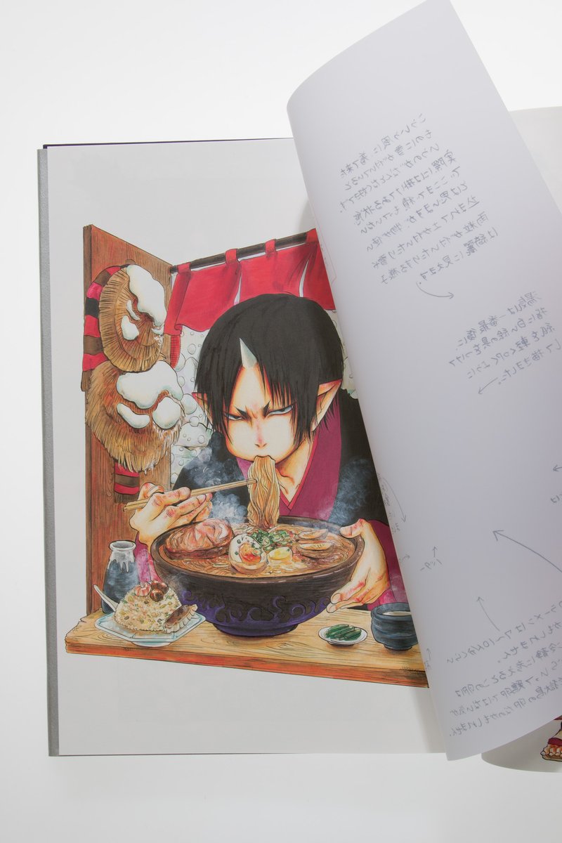 美品・完全受注生産】鬼灯の冷徹 地獄玉手箱 完結記念豪華原画集 鬼灯