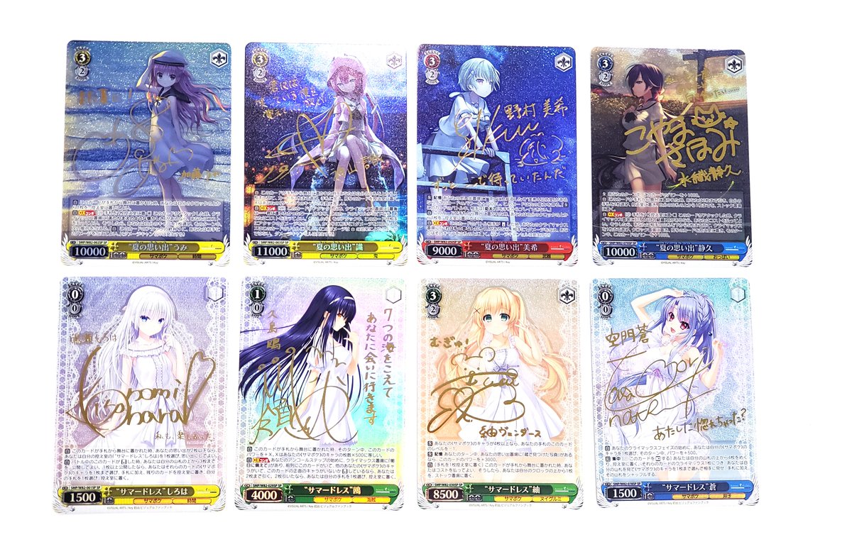 ヴァイス 青空の下のかなで サイン SP R ヴァイス 青空の下のかな